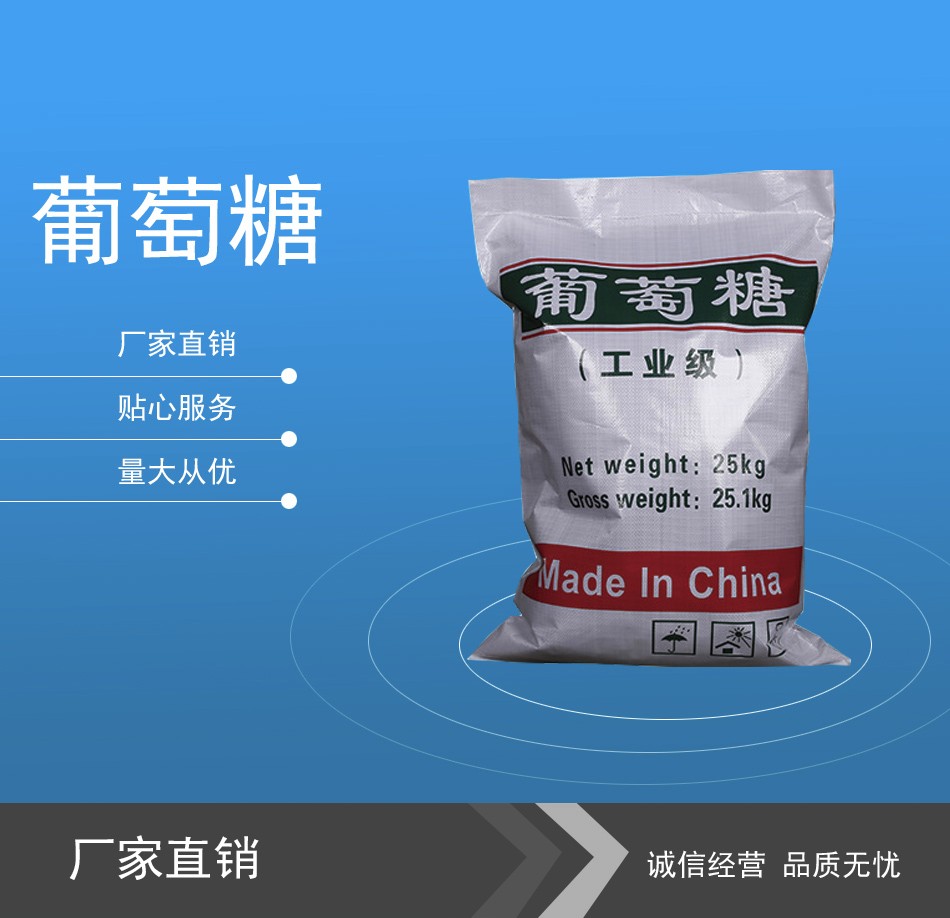 星空娱乐APP下载产品名称三